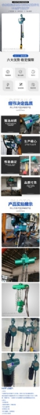 HQ6-4環(huán)鏈氣動(dòng)葫蘆 防爆煤礦用風(fēng)動(dòng)葫蘆 可定制 操作簡(jiǎn)單